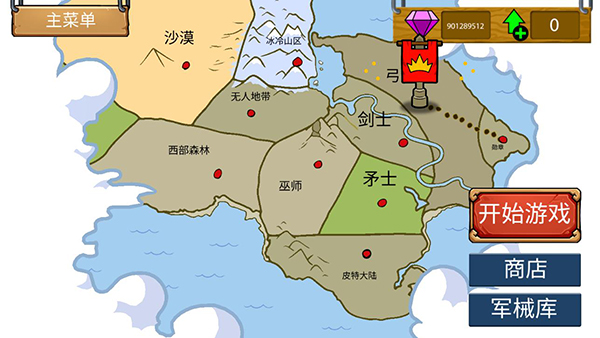 战警联盟图4