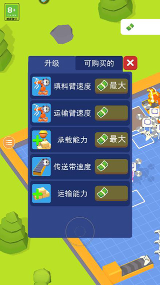 异星工厂手机版图5