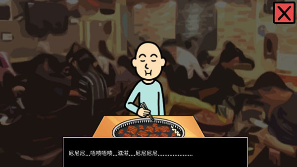 养乞丐3图5