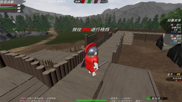 盾墙手机版图2