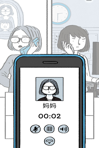 逝去的爱官方版图5