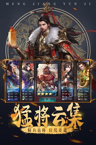 城池攻坚战变态版图1