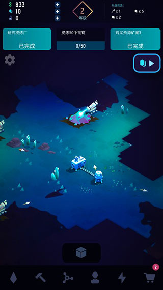 星际矿工图2