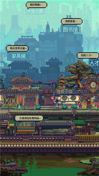 怪奇小店图5