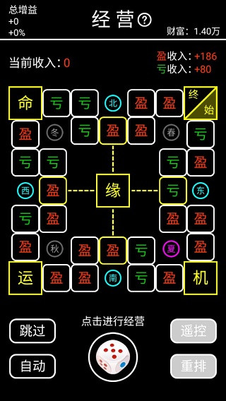 摆摊模拟器图5