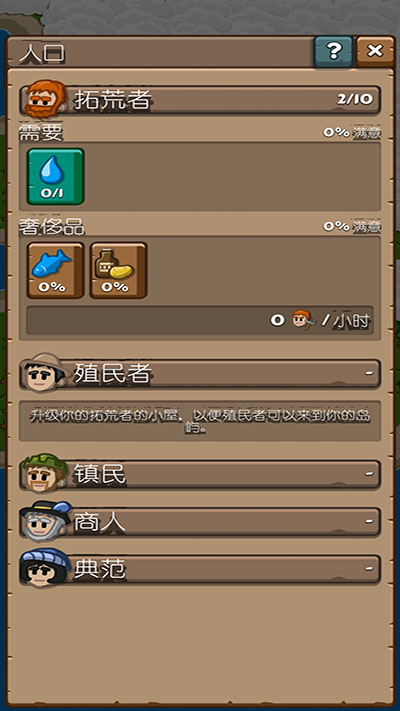 先锋典范图2