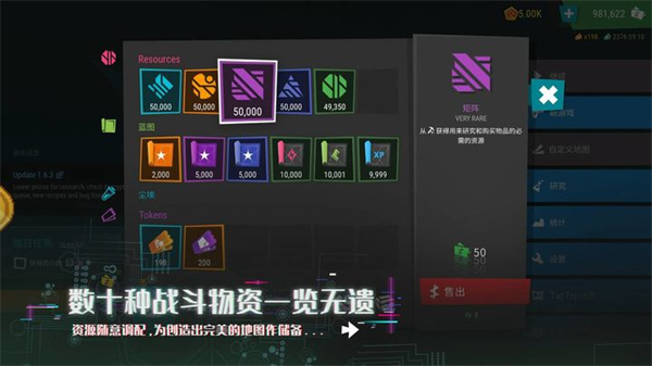 无限塔防2中文版图6