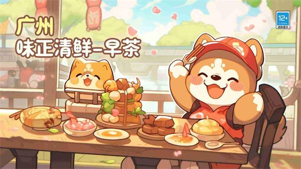 贪吃的小松鼠图2