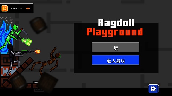 玩偶游乐场图5