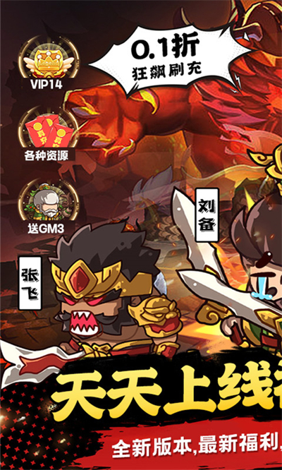 列国志官方版图1