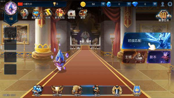 米拉奇战记国际版图3