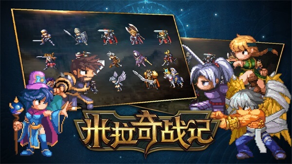 米拉奇战记国际版图4