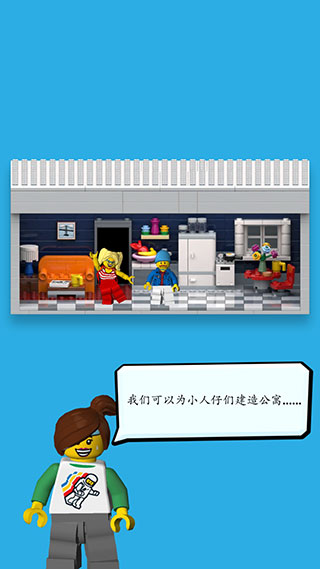 乐高塔图2