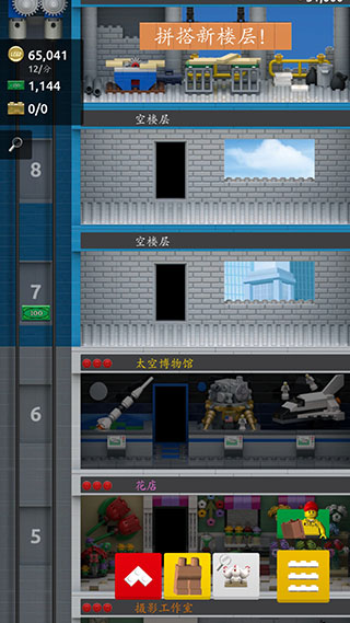乐高塔图3