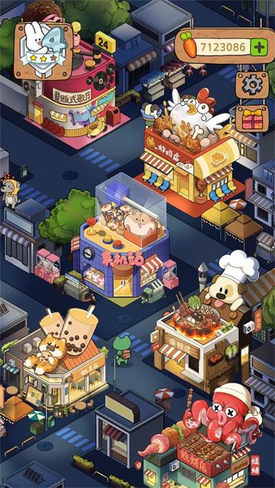 动物夜市官方正版图1
