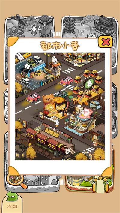 动物夜市官方正版图3