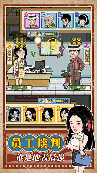 幸福美食街图3