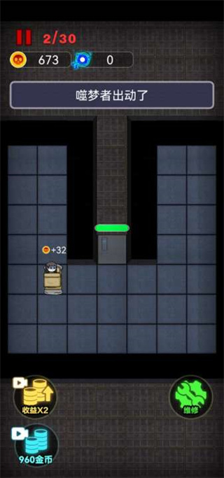 独战群尸图3