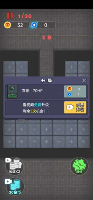 独战群尸图5