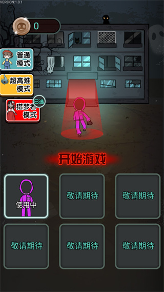 鱿鱼宿舍图1