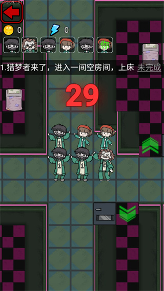 鱿鱼宿舍图3