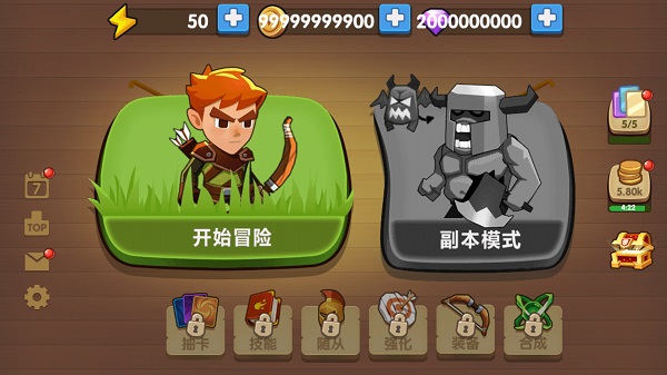 为了东村图2