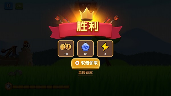 为了东村图5
