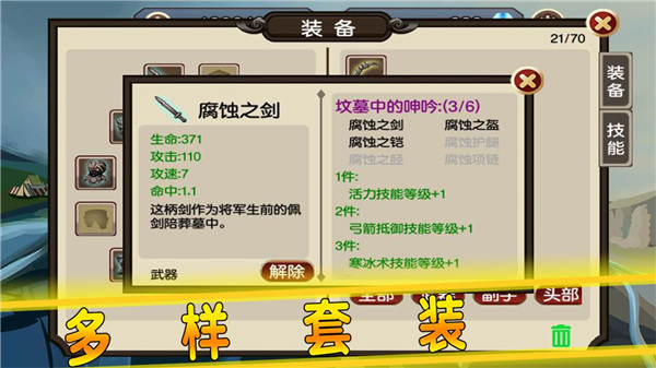 贤者之石起源图2