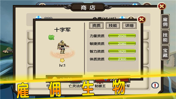 贤者之石起源图4