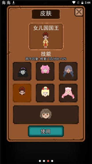 女神宿舍图1