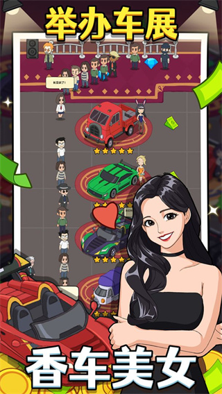 大锤的逆袭图4