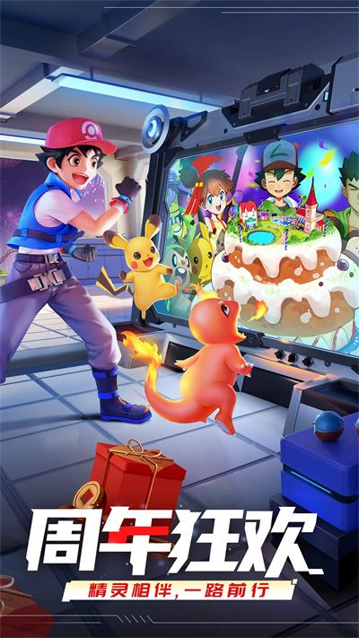 口袋重制vivo版图2