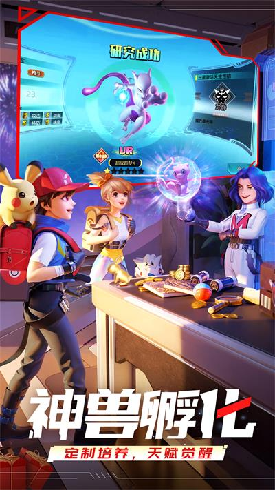 口袋重制vivo版图4
