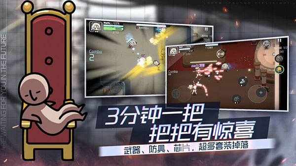 映月城与电子姬图2