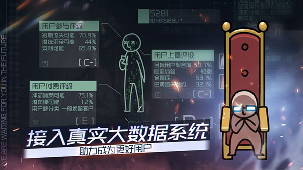 映月城与电子姬图3