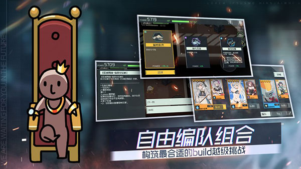 映月城与电子姬图4