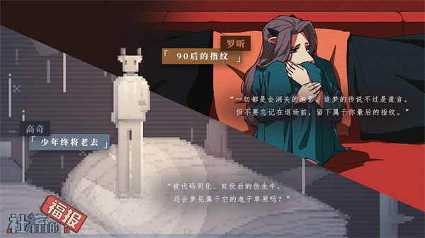 社畜的福报图5