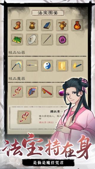 九重试炼最新版图1