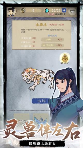 九重试炼最新版图2