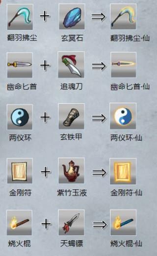 九重试炼最新版图4