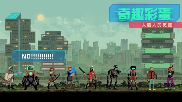 假未来fake future图1