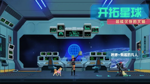 假未来fake future图5