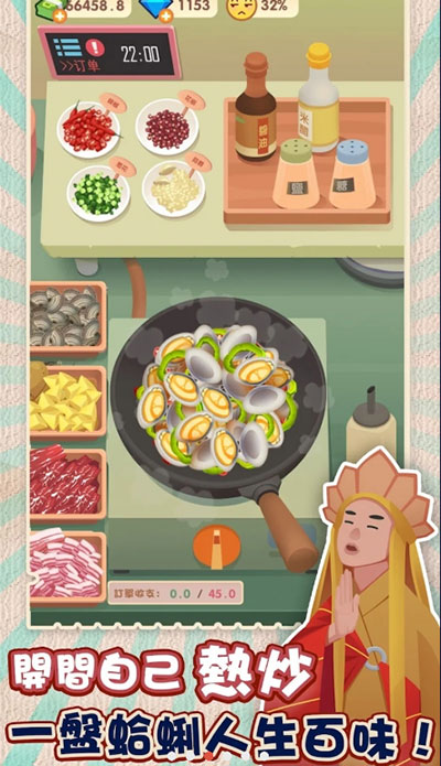 老爹热炒店图1