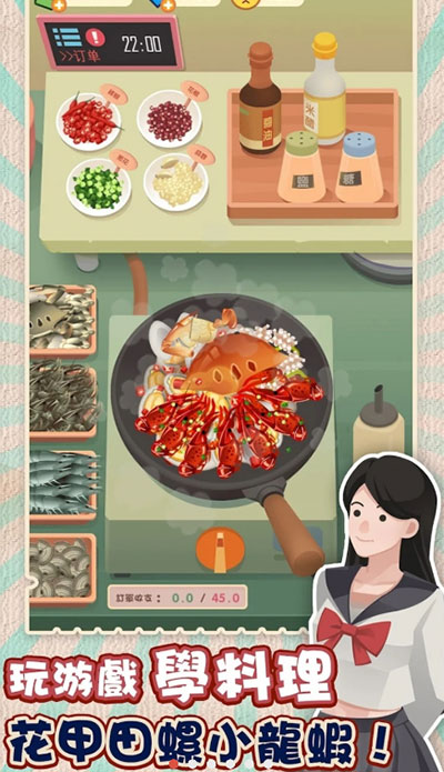 老爹热炒店图2