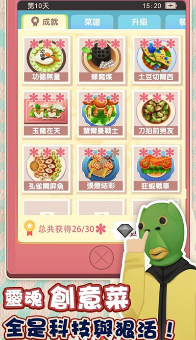 老爹热炒店图3