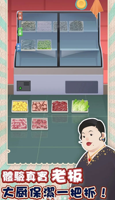 老爹热炒店图4
