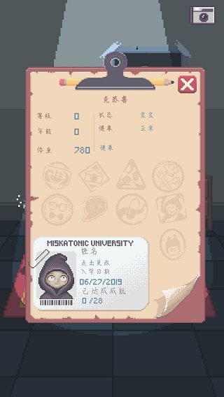 克苏鲁宠物2图1
