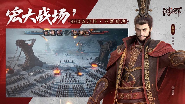 鸿图之下国际版图2