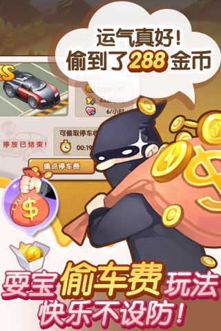 全民小镇2025最新版图4