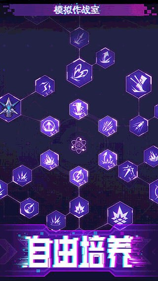 迷失星球九游版图5